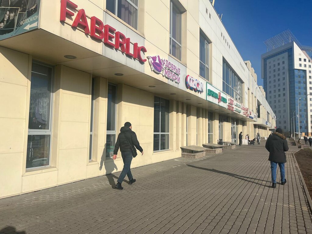 Point of delivery Faberlic, Almaty, photo