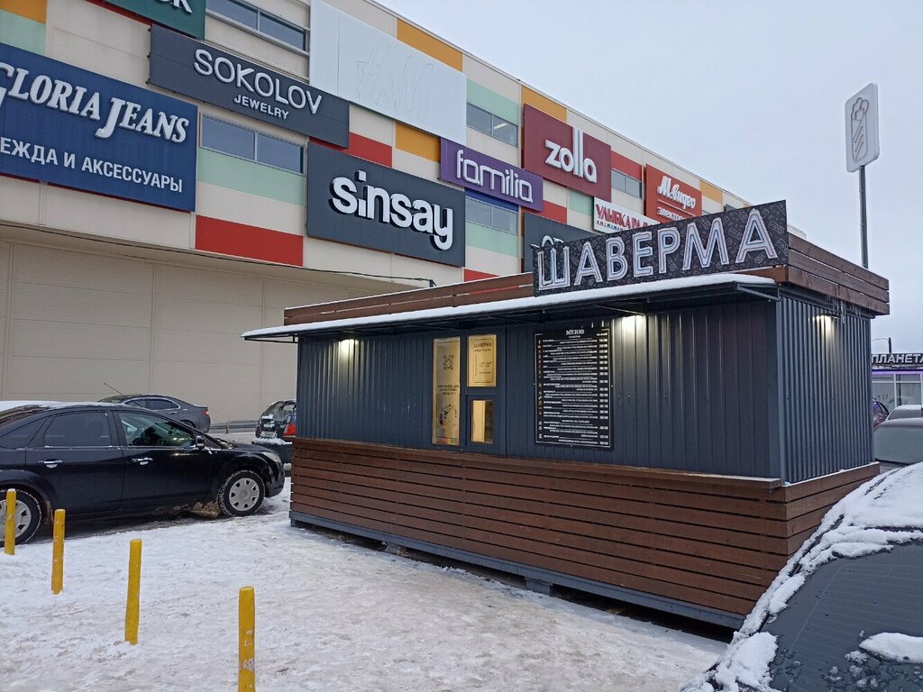 Fast food Shaverma, Veliky Novgorod, photo