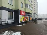 Hit! Express (Minsk, Niomanskaja vulica, 3), grocery
