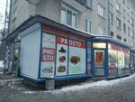 Prosto (Рашетова ул., 3, Санкт-Петербург), магазин продуктов в Санкт‑Петербурге