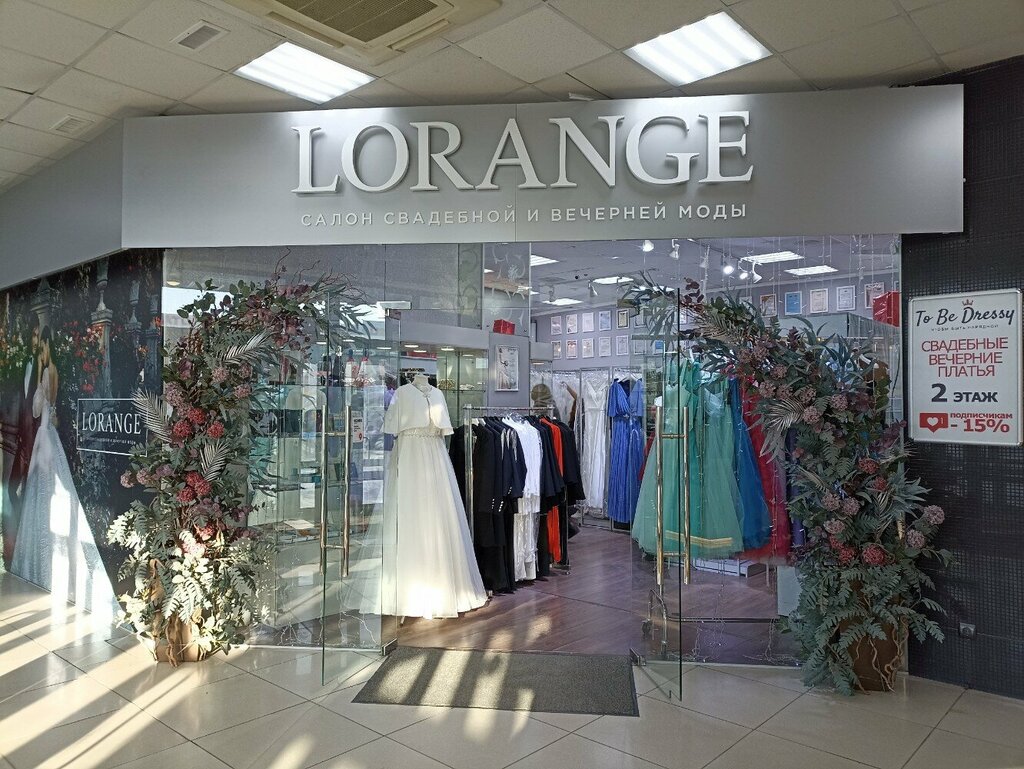 Bridal salon Lorange, Novosibirsk, photo