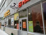 Женское белье (ulitsa Oleko Dundicha, 3), lingerie and swimwear shop