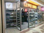 Leon Boss (Bolshevikov Avenue, 18), tienda de ropa