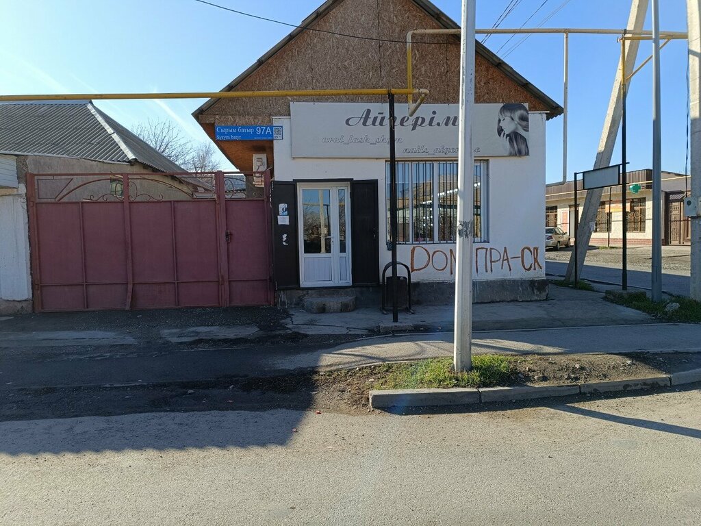 Beauty salon Aigerim, Chimkent, photo