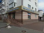 Suvenirnaya lavochka (Lenina Avenue, 16) ، متجر الهدايا والتذكارات