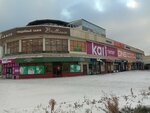 Kari (Buqar Jıraw Avenue, 55/6), shoe store