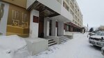 Государственная жилищная инспекция Магаданской области (Портовая ул., 8), инспекция в Магадане
