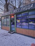 Лаваш&мясо (Krasnomoskovskaya ulitsa, 32/1) ، وجبات سريعة