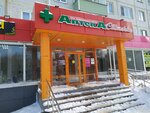 Magnit Kosmetik (Lenina Street, 37А), tienda de perfumes y cosmética