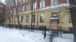Leningradsky Oblastnoy Onkodispaner (Liteyniy Avenue, 37-39), specialized hospital