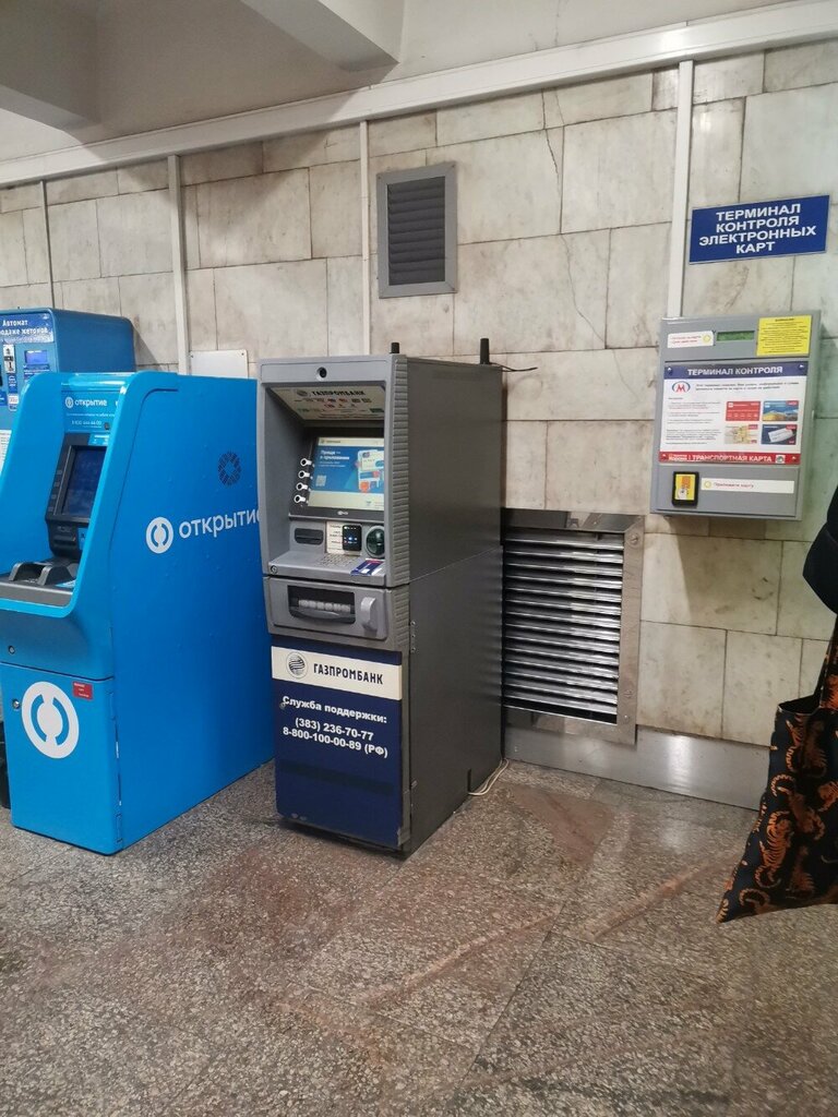 ATM Gazprombank, Novosibirsk, photo