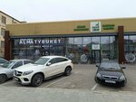 Vıp Buket (Táýke Han dańǵyly, 112/1) ، توصيل باقات الزهور