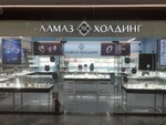 Алмаз-Холдинг (Proletarskaya Street, 22А), jewelry store