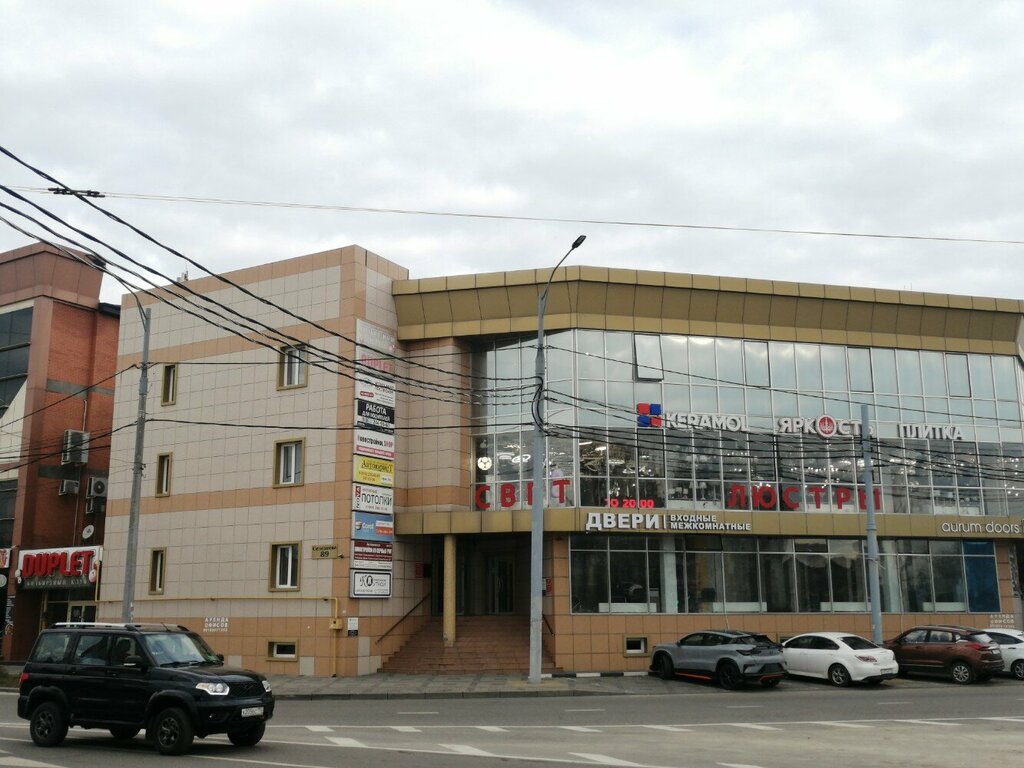 Taller de sastrería Masterskaya po poshivu stsenicheskikh kostyumov, , foto