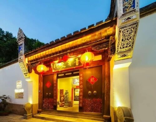 Sanfang Qixiang Shuxiang Wenru Hotel