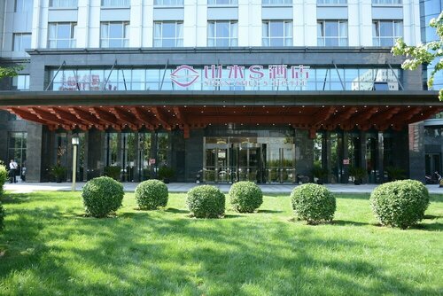 Гостиница Shanshui S Hotel Maliandao