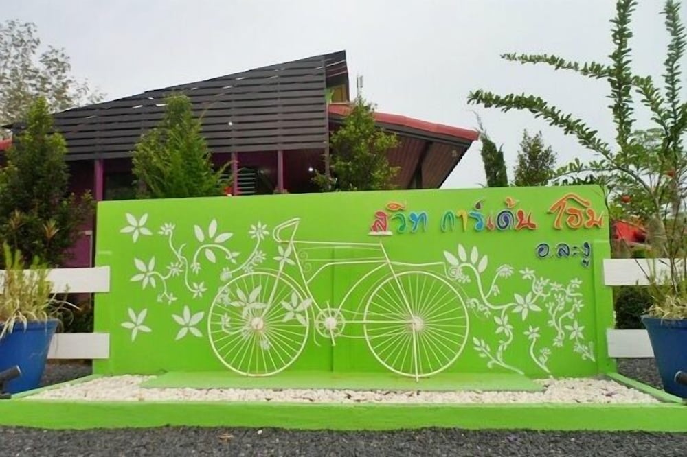 Фото Sweet Garden Home Resort Satun