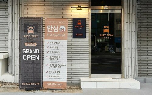 Гостиница Gwangmyeong Just Stay Hotel Soha