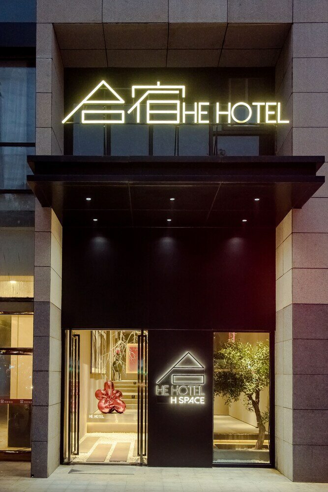 Фото He Hotel Xi'an South Gate