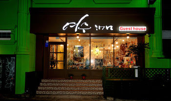 Фото Yeosu Inn Guesthouse