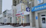Apteka.ru (Chichkanova Street, 129), point of delivery
