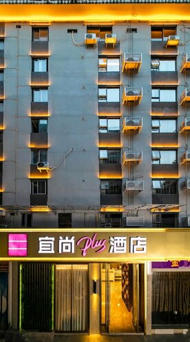 Housekeeper Hotel Beijing Road Branch