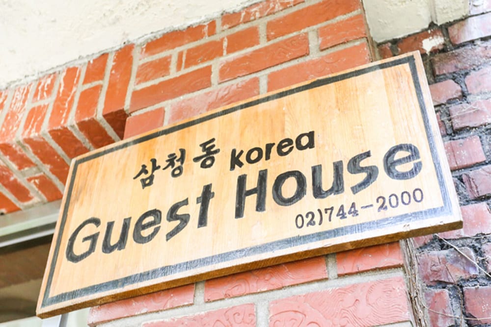 Фото Samcheongdong Korea Guest House