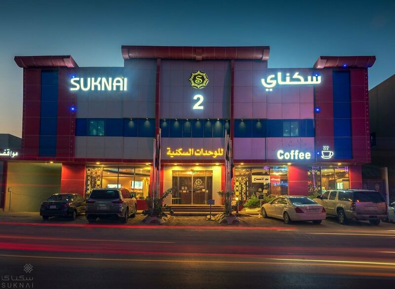 Гостиница Suknai Jaber Branch в Эр-Рияде