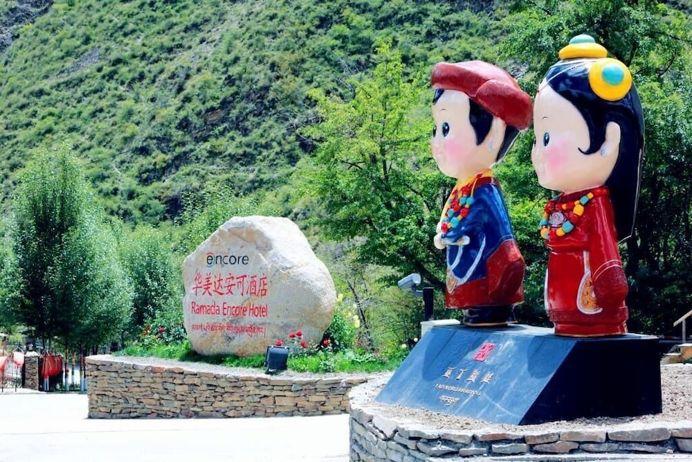 Фото Ramada Encore DaochengYading