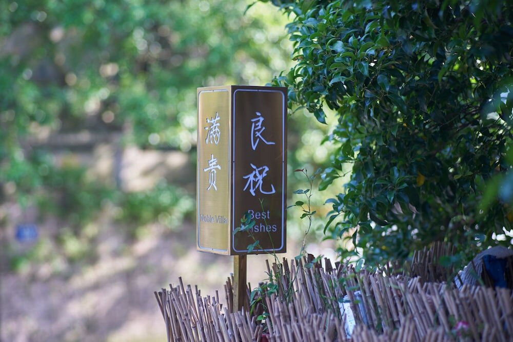 Фото Good wishes. Full Gui Mountain Residence