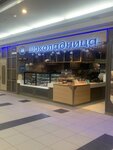 EnerGO (Moscow Region, Domodedovo City District, Domodedovo Airport, 1), power bank rental