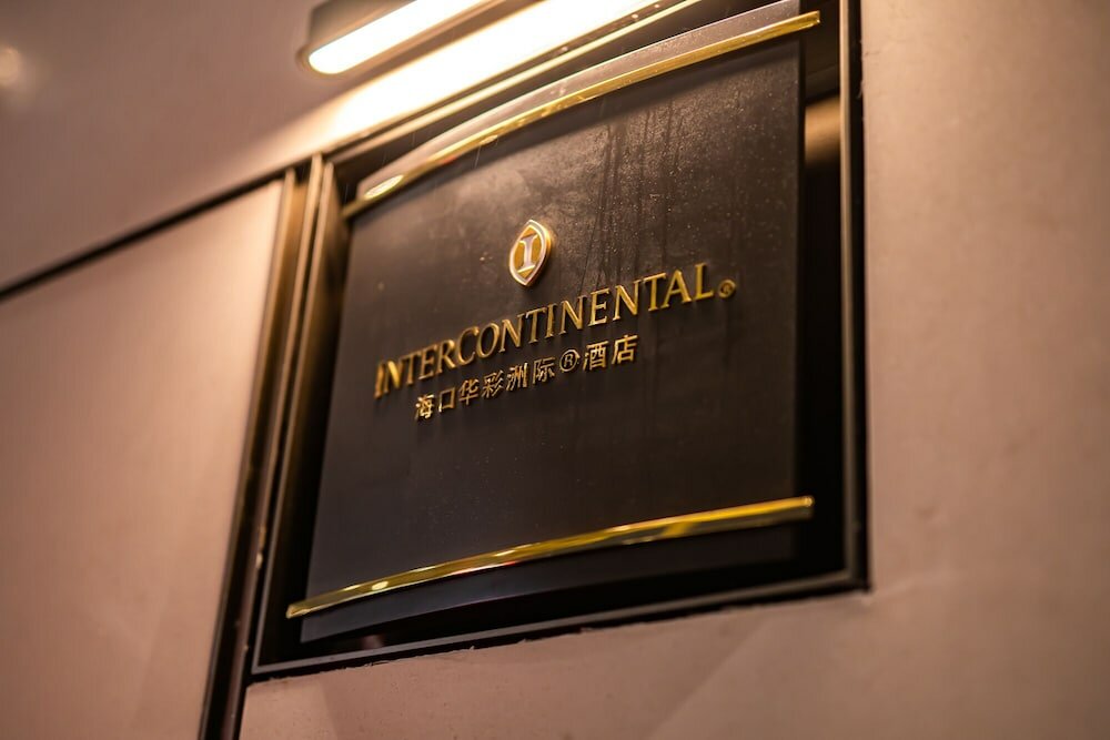 Фото InterContinental Haikou Seaview