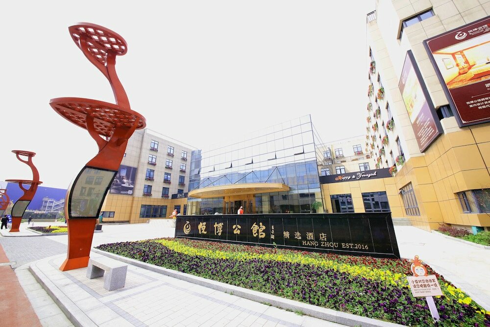 Фото YoboHotel Hangzhou