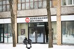 Coffeemania (Ukrainsky Boulevard, 5), coffee shop