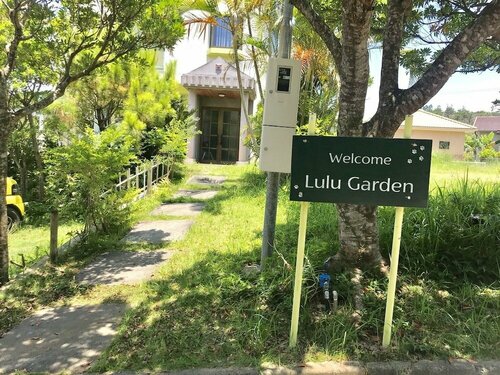 Гостиница Lulu Garden