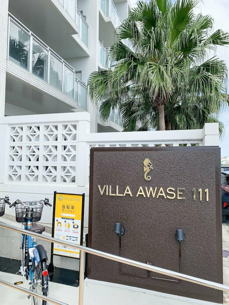 Hotel Villa Awase 111 - Guesthouse in Okinawa, Okinawa Prefecture, photo