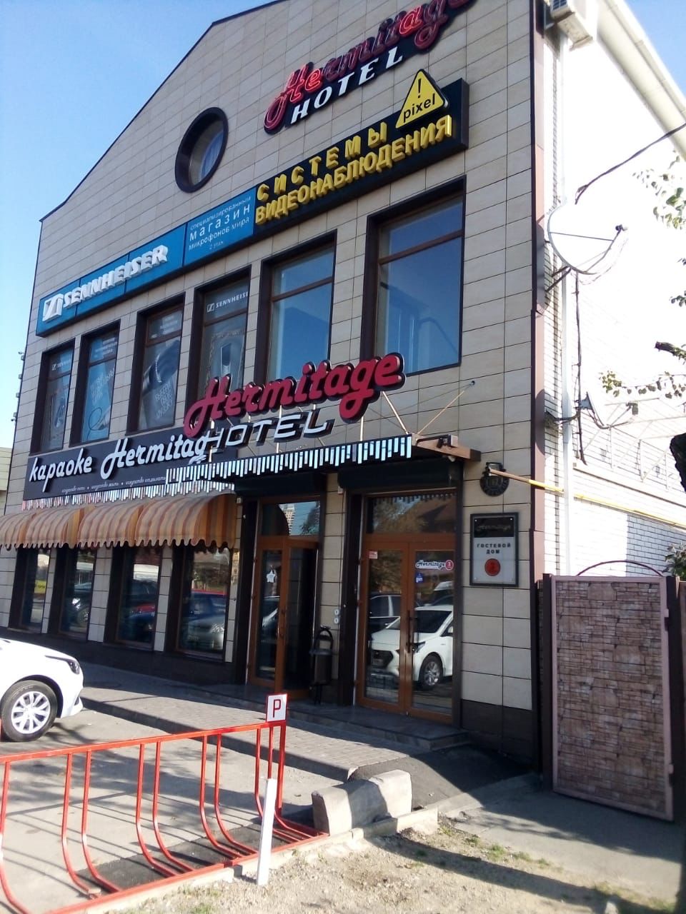 Фото Hermitage