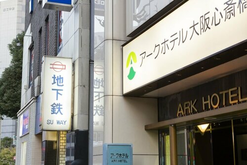 Гостиница Ark Hotel Osaka Shinsaibashi в Осаке