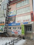 Greenway (Artyoma Street, 63А), perfume and cosmetics shop