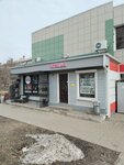 Ремонт обуви (Sadovaya Street, 29А) ، تصليح الأحذية