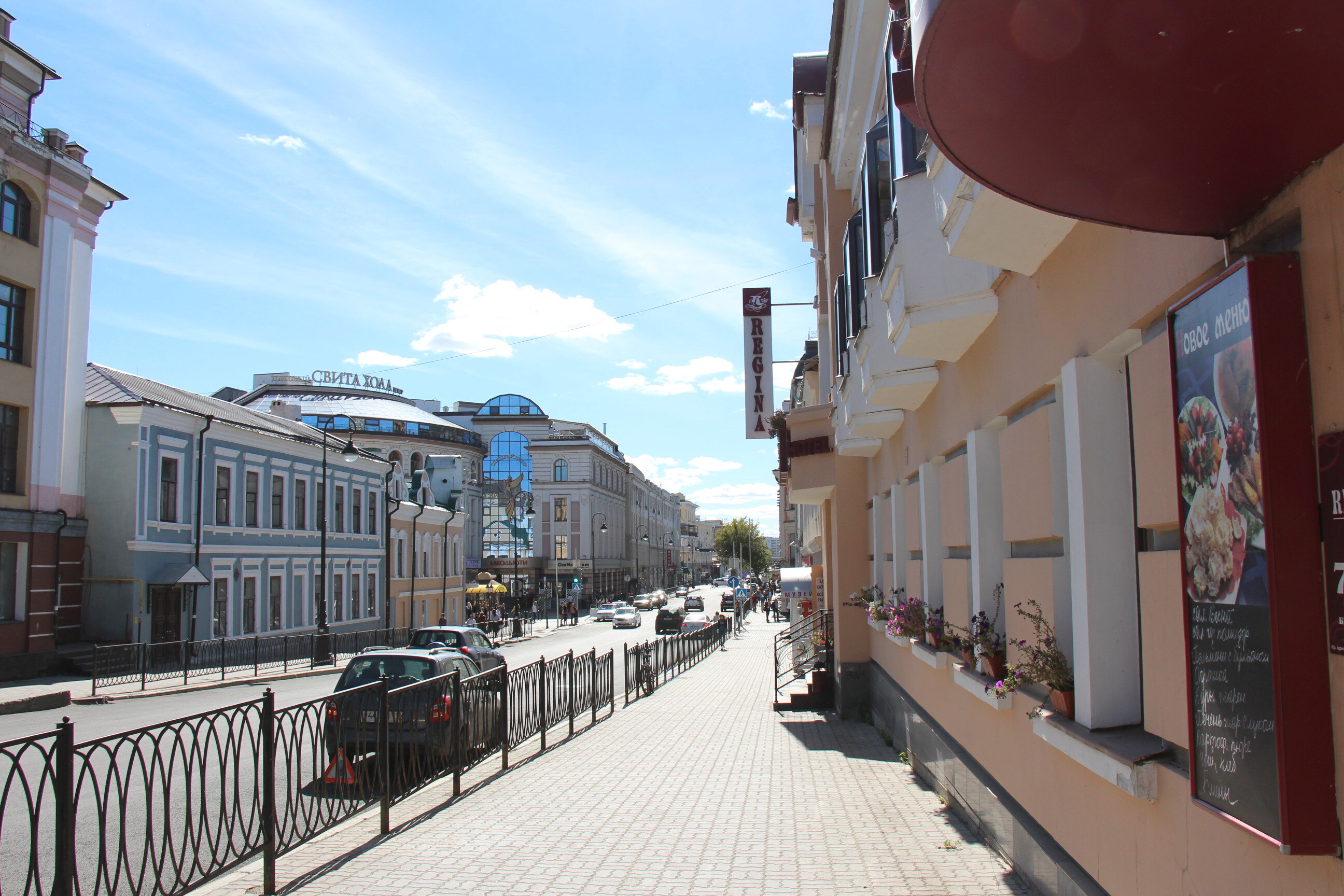 Фото Регина