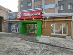 5Post (Blagoveshchenskiy Microdistrict, ulitsa Nikolaya Smirnova, 7), parcel automat