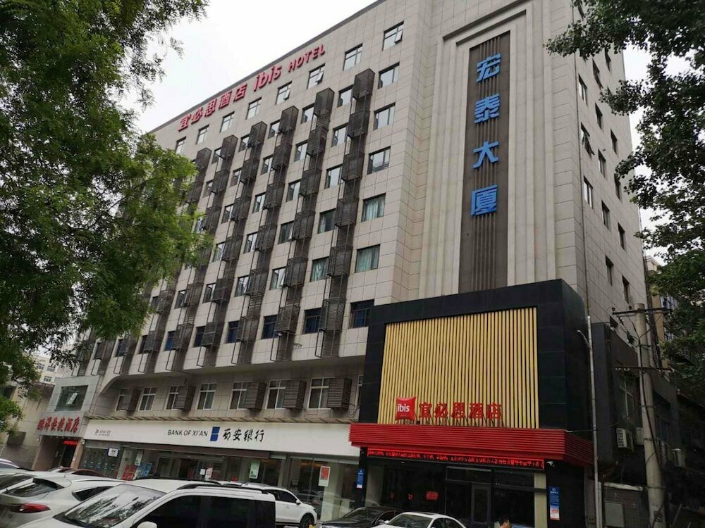 Hotel Ibis Xi'an Qujiang International Convention and Exhibition C Hotel, Xi'an, photo