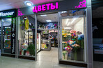 Happy Flowers (Matveyevskaya Street, 20к3), flower shop