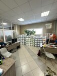 2com (Rodiny Street, 43) ، مواد صناعية