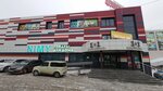 1+1 (Leningradskaya Street, 28), clothing store