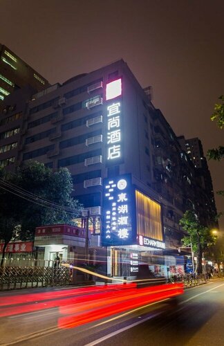 Echarm Hotel Guangzhou Ximenkou Branch