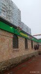5Post (Panfilova Street, 12), point of delivery