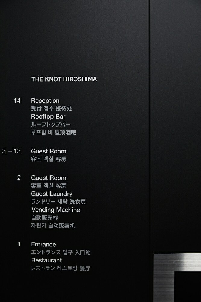 Фото The Knot Hiroshima