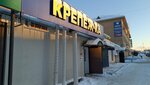 Крепеж-ка (ул. Журналистов, 57, Казань), крепёжные изделия в Казани